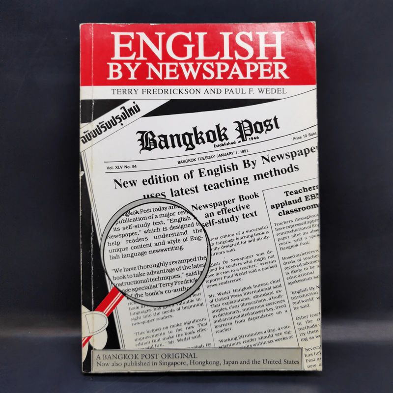 English by Newspaper รูปที่ 1