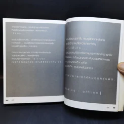 a day Virtual Memory รูปที่ 12