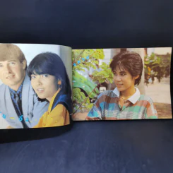 รวมเพลงดี คอร์ดถูกต้อง Song Book อัญชลี, นกแล, ธงไชย แมคอินไตย รูปที่ 7