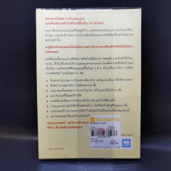 ชีวิตดีขึ้นทุกๆด้านด้วยการจัดบ้านแค่ครั้งเดียว - คนโด มาริเอะ รูปที่ 2