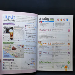เที่ยวตามใจชอบ ไต้หวัน ไทเปและเมืองโดยรอบ - Tibbook รูปที่ 10