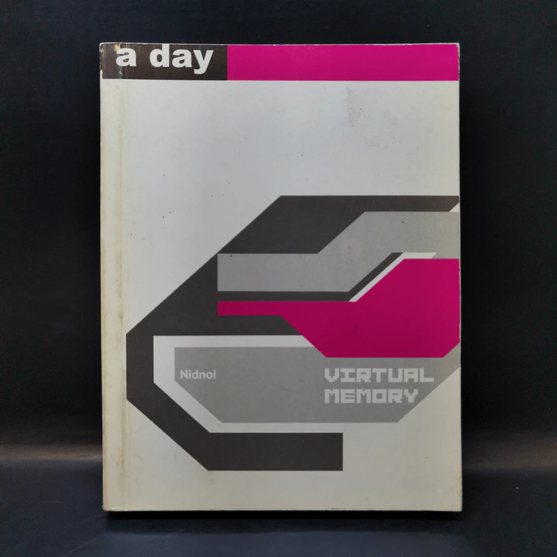 a day Virtual Memory รูปที่ 1