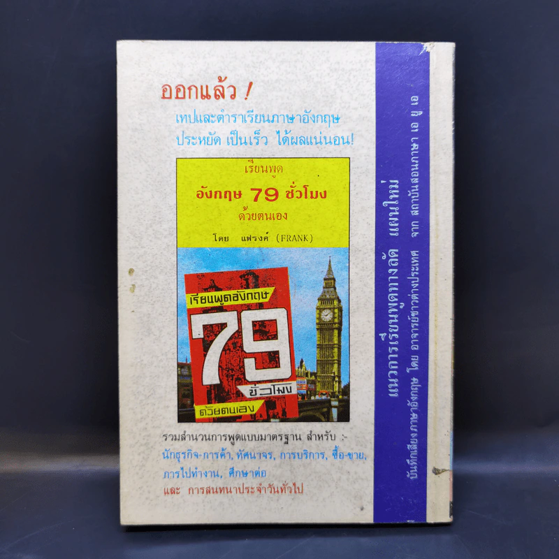 ฝันพยากรณ์ และตัวเลขนำโชคจากฝัน - ญาณทิพย์ รูปที่ 2