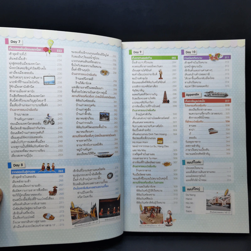 เที่ยวไม่ง้อทัวร์ เวียดนาม - (เหนือ-กลาง) - Tibbook รูปที่ 11