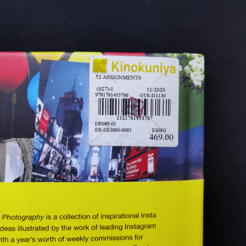 52 Assignments Instagram Photography - Adam Juniper รูปที่ 13