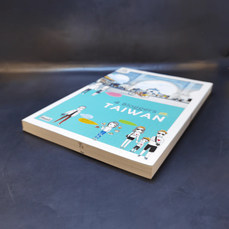 4 Bloggers in Taiwan เที่ยวไต้หวัน รูปที่ 7