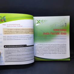 พื้นฐาน+ประยุกต์ใช้ PivotTable + PivotChart ใน MS Excel รูปที่ 14
