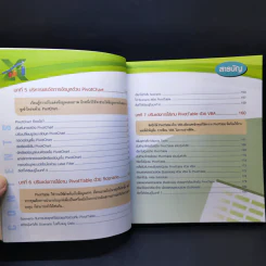 พื้นฐาน+ประยุกต์ใช้ PivotTable + PivotChart ใน MS Excel รูปที่ 11