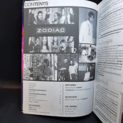 RS Star Club Vol.9 No.100 เจมส์ เรืองศักดิ์ รูปที่ 6