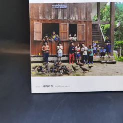 Feature Magazine สารคดี ปีที่ 33 ฉบับที่ 393 พ.ย.2560 ในหลวง ร.9 รูปที่ 15