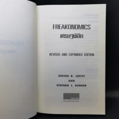 เศรษฐพิลึก Freakonomics - Steven D. Levitt & Stephen J. Dubner รูปที่ 9