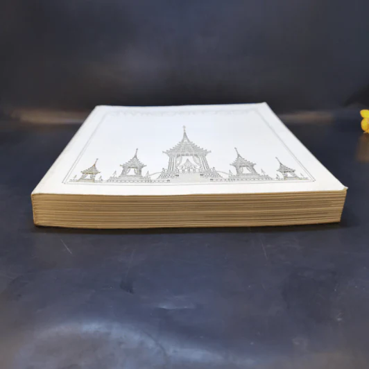 สู่ฟ้าเสวยสวรรค์ สมเด็จพระเจ้าพี่นางเธอ เจ้าฟ้ากัลยาณิวัฒนา รูปที่ 4