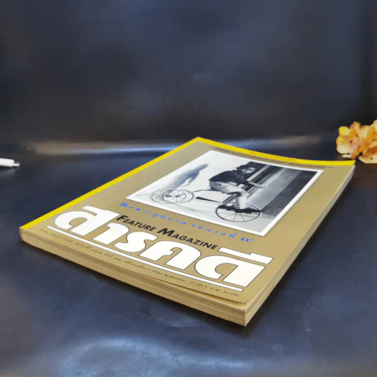 Feature Magazine สารคดี ฉบับที่ 142 ปีที่ 12 ธ.ค.2539 ในหลวง ร.9 รูปที่ 7
