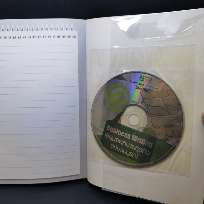 Business Writing เขียนจดหมายธุรกิจ ฉบับสมบูรณ์ - LiveABC รูปที่ 15