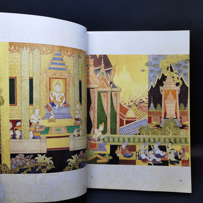 พระมหาชนก ฉบับปกอ่อน - รัชกาลที่ 9 รูปที่ 11