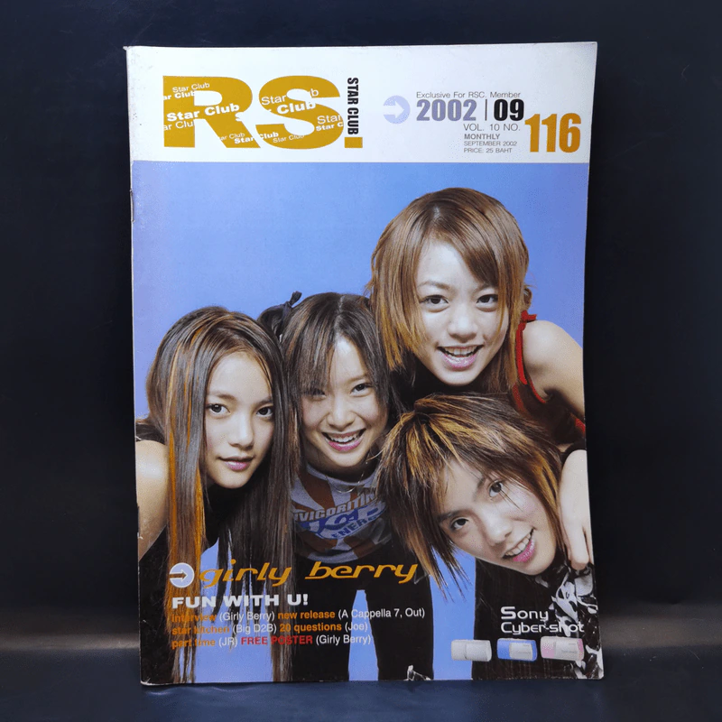 RS Star Club Vol.10 No.116 Girly Berry รูปที่ 1