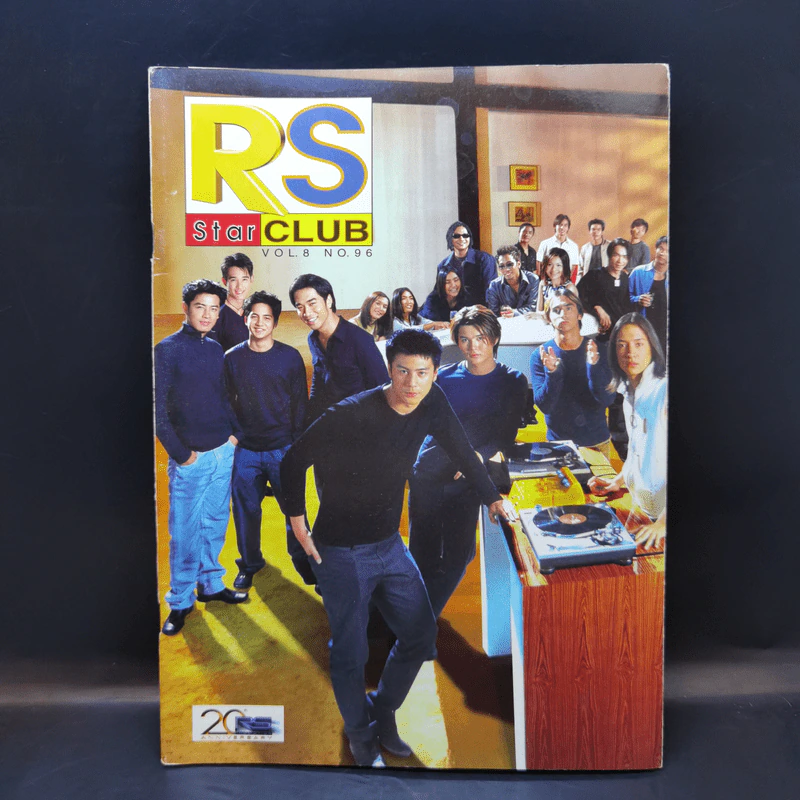 RS Star Club Vol.8 No.96 โดม ปกรณ์ ลัม รูปที่ 1