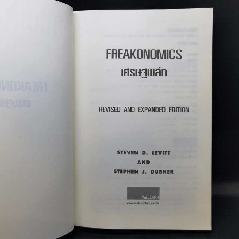 เศรษฐพิลึก Freakonomics - Steven D. Levitt & Stephen J. Dubner รูปที่ 9