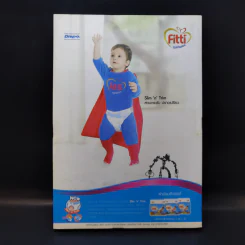 คู่มือตั้งชื่อลูก - เสฐียรพงษ์ วรรณปก รูปที่ 2