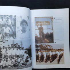 เส้นทางชีวิตมือปราบหูดำ - พ.ต.อ.วิชัย สังข์ประไพ รูปที่ 10