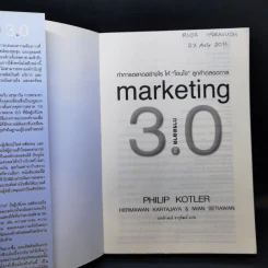 Marketing 3.0 การตลาด 3.0 - Philip Kotler รูปที่ 8