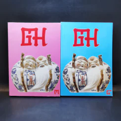 ฒ เล่ม 1-4 (หนังสือธรรมะ) รูปที่ 8