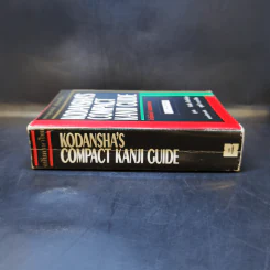 พจนานุกรมคันจิ ฉบับภาษาไทย Kodansha's Compact Kanji Guide รูปที่ 3