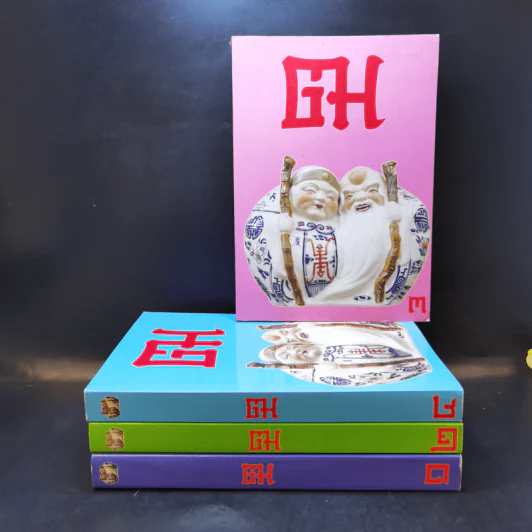 ฒ เล่ม 1-4 (หนังสือธรรมะ) รูปที่ 1