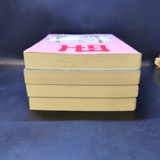 ฒ เล่ม 1-4 (หนังสือธรรมะ) รูปที่ 5