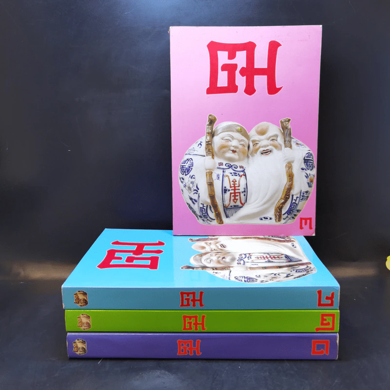 ฒ เล่ม 1-4 (หนังสือธรรมะ) รูปที่ 1