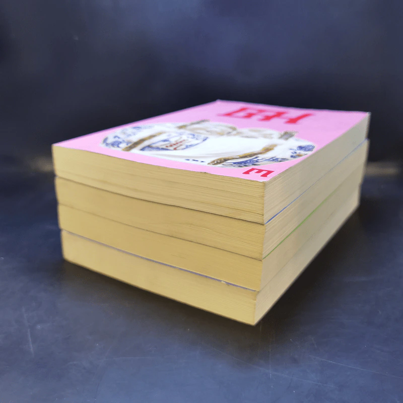 ฒ เล่ม 1-4 (หนังสือธรรมะ) รูปที่ 6