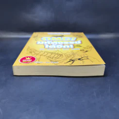 OMG! มหัศจรรย์ได้อีก The World's Best Book - Jan Payne รูปที่ 4