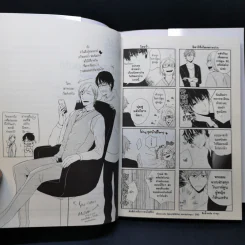 การ์ตูนวาย จำนนรักไร้เงื่อนไข - อิซากะ จูโกโร่ รูปที่ 12