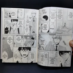 การ์ตูนวาย จำนนรักไร้เงื่อนไข - อิซากะ จูโกโร่ รูปที่ 11
