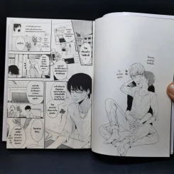 การ์ตูนวาย จำนนรักไร้เงื่อนไข - อิซากะ จูโกโร่ รูปที่ 9