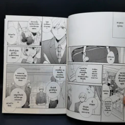 การ์ตูนวาย รักนี้ที่เปล่งประกาย - ซาอิ อาซาอิ รูปที่ 10