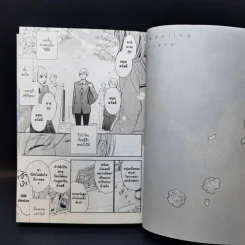 การ์ตูนวาย รักนี้ที่เปล่งประกาย - ซาอิ อาซาอิ รูปที่ 9
