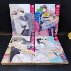 การ์ตูนวาย อย่าโหดร้ายกับฉันนัก เล่ม 1-4 - โยเนโซ เนโกะตะ รูปที่ 7