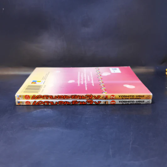เครยอนชินจัง ภาคใหม่กิ๊ก เล่ม 1-2 รูปที่ 3