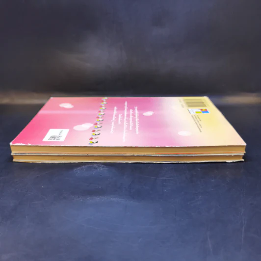 เครยอนชินจัง ภาคใหม่กิ๊ก เล่ม 1-2 รูปที่ 5