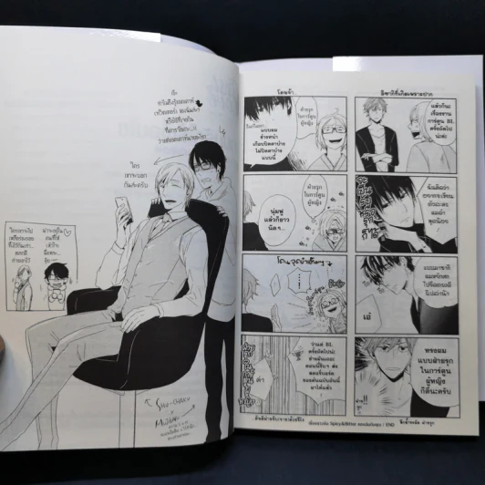 การ์ตูนวาย จำนนรักไร้เงื่อนไข - อิซากะ จูโกโร่ รูปที่ 12