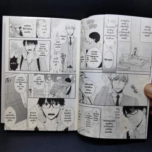 การ์ตูนวาย จำนนรักไร้เงื่อนไข - อิซากะ จูโกโร่ รูปที่ 11