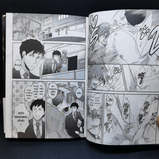 การ์ตูนวาย พันธุกรรมสัมผัสรัก - Akagi Gisho รูปที่ 10
