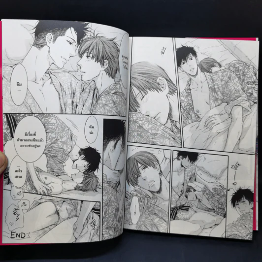 การ์ตูนวาย อย่าโหดร้ายกับฉันนัก เล่ม 1-4 - โยเนโซ เนโกะตะ รูปที่ 11