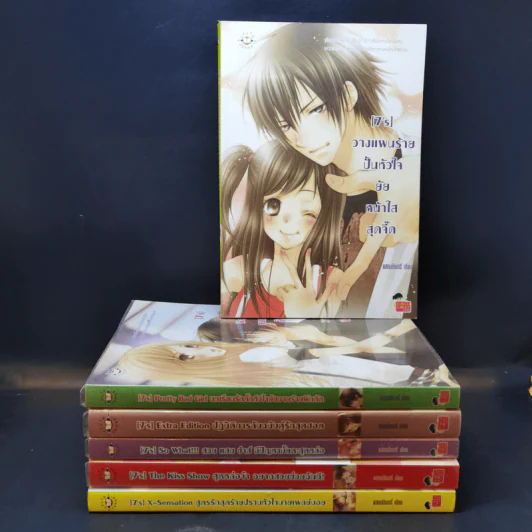 นิยายแจ่มใส [7's] ขายรวม 6 เล่ม - แสตมป์เบอรี่ รูปที่ 1