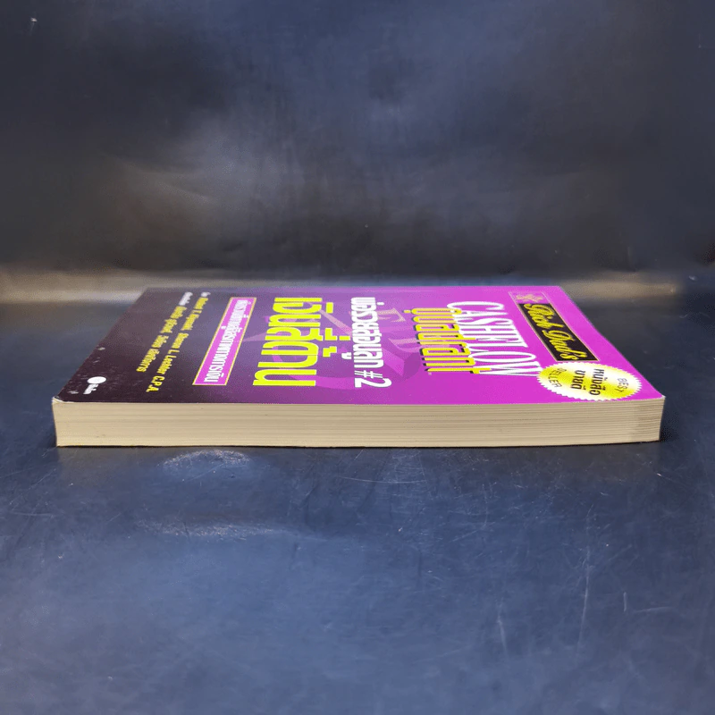 Cashflow Quadrant พ่อรวยสอนลูก #2 เงินสี่ด้าน - Robert T. Kiyosaki รูปที่ 5