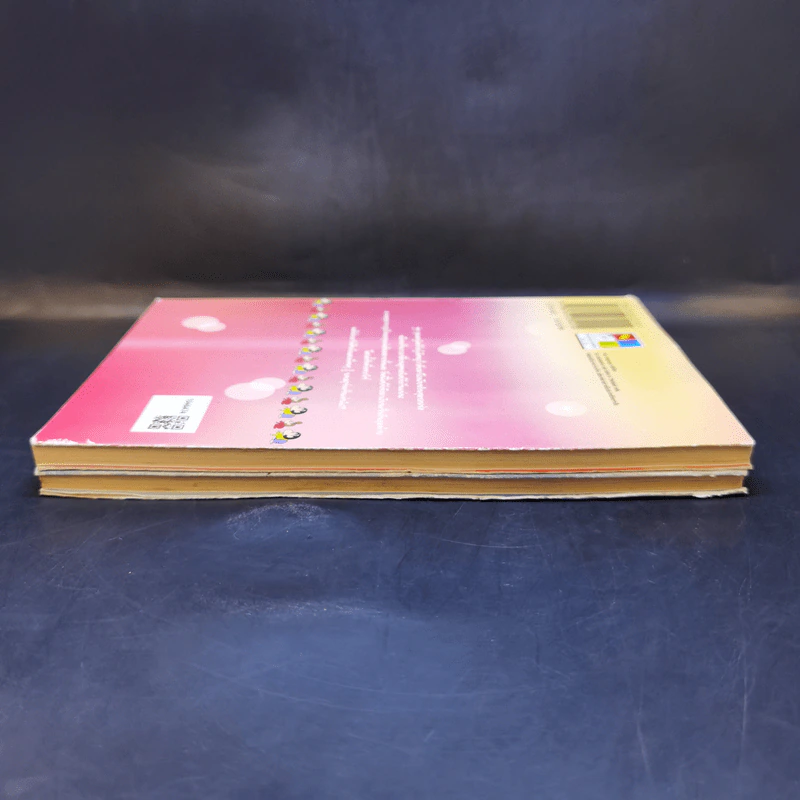 เครยอนชินจัง ภาคใหม่กิ๊ก เล่ม 1-2 รูปที่ 5