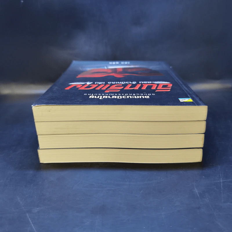 อินทรีแดง 4 เล่มจบ - เศก ดุสิต รูปที่ 4
