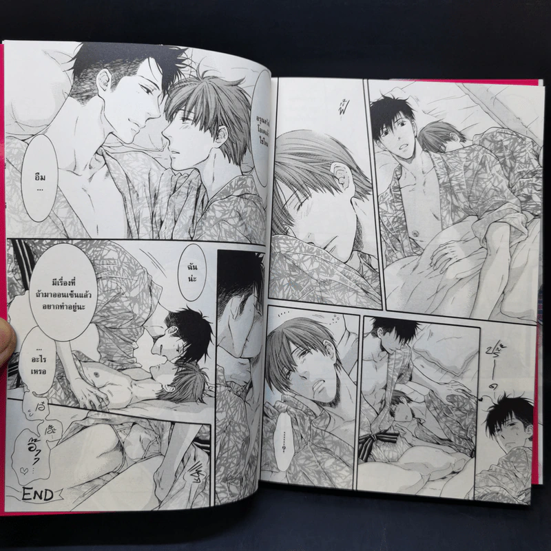 การ์ตูนวาย อย่าโหดร้ายกับฉันนัก เล่ม 1-4 - โยเนโซ เนโกะตะ รูปที่ 11