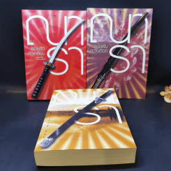 Rising Sun รอยรักหักเหลี่ยมตะวัน + สายเลือดแดนตะวัน + รอยฝันตะวันเดือด - ณารา รูปที่ 1